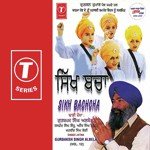 Sikh Bachcha (Vol. 12) - Dadhi Jatha Gurbaksh Singh Albela Song Download